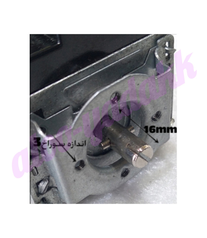تایمر توستر ۱۵ دقیقهای دو پین شافت کوتاه