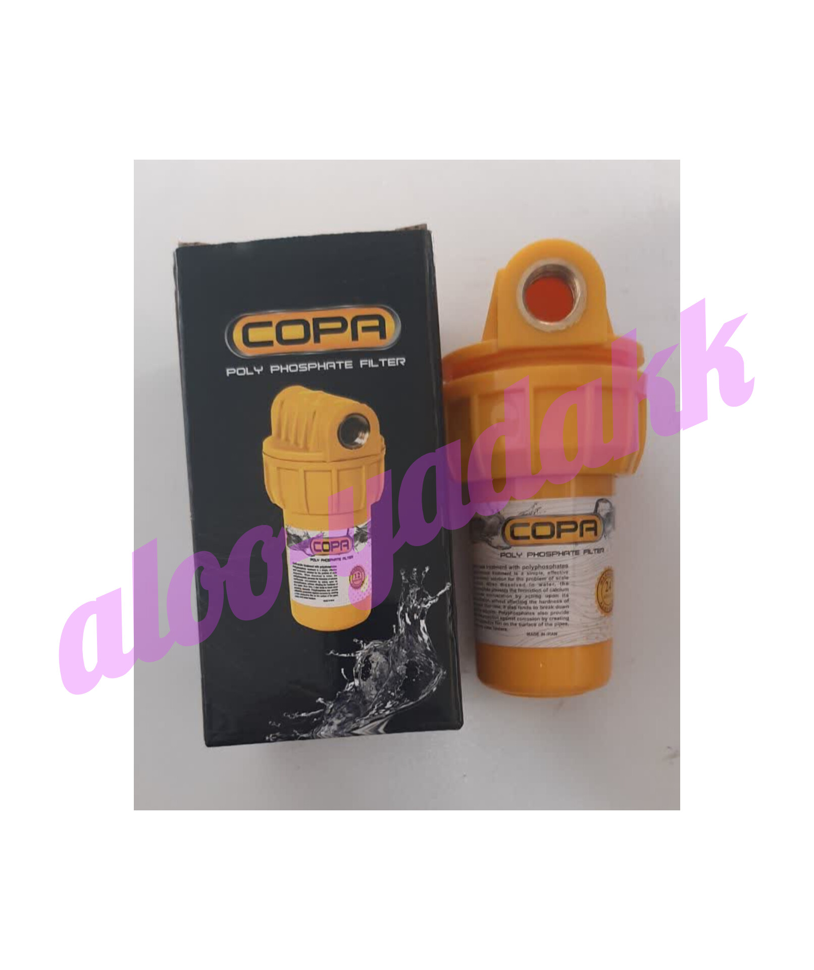 فیلتر سختی گیر آب ورودی پلی مگنت پرولاک COPR
