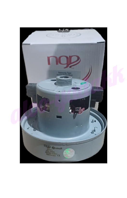 موتور جاروبرقی سامسونگ ۱۶۰۰ وات برند گلدیران NGP تکجعبه
